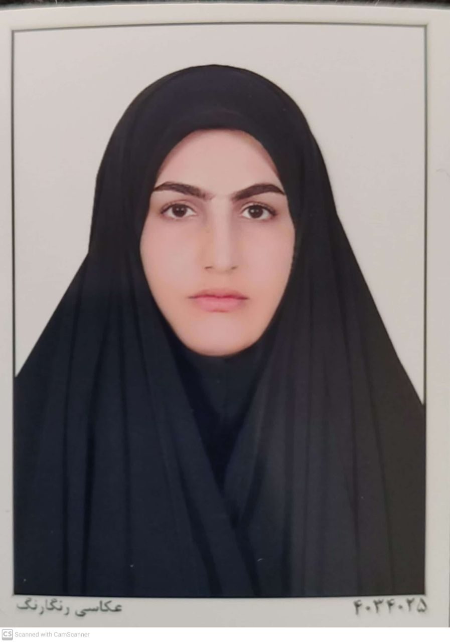 نرجس خیری