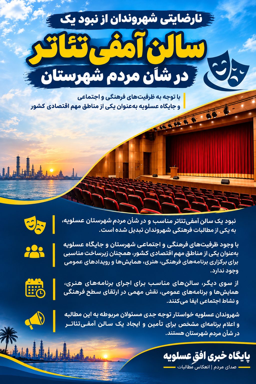 تصویر نوشته حسین زارعی