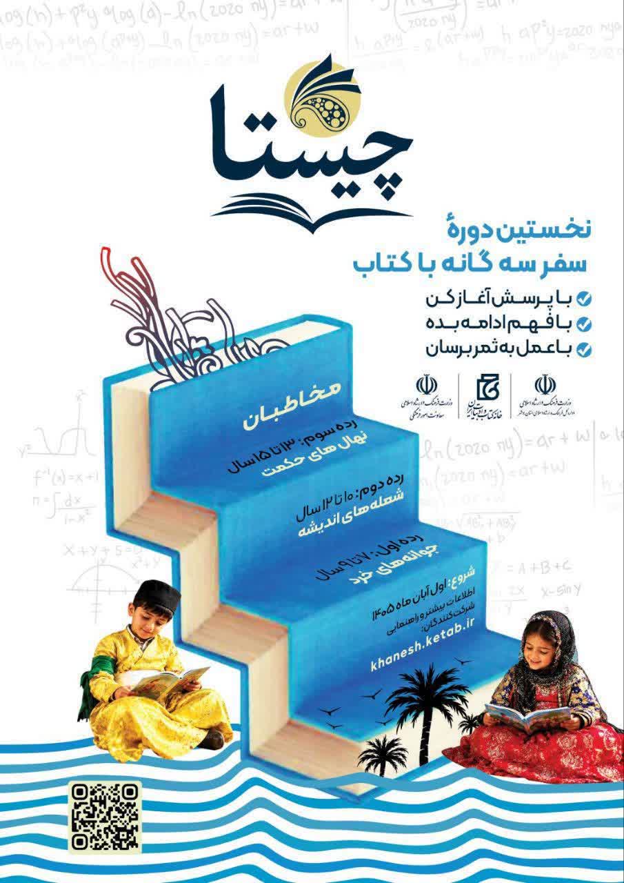 تصویر نوشته رضا واثق