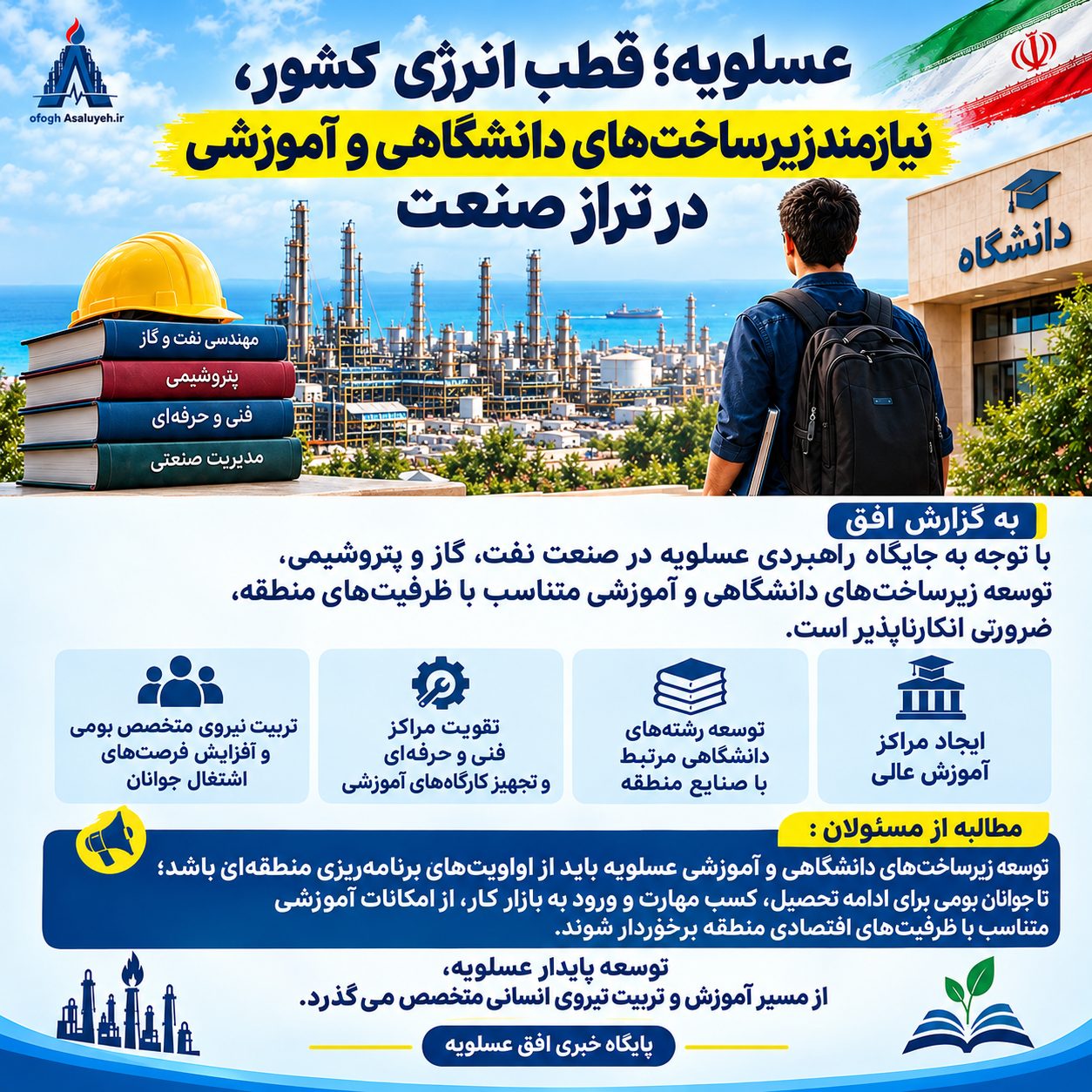 تصویر نوشته حسین زارعی